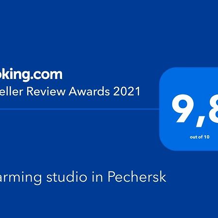 Charming Studio In Pechersk Киев Екстериор снимка
